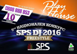 SPS DJ 2016