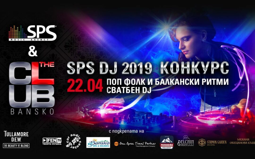 SPS DJ 2019