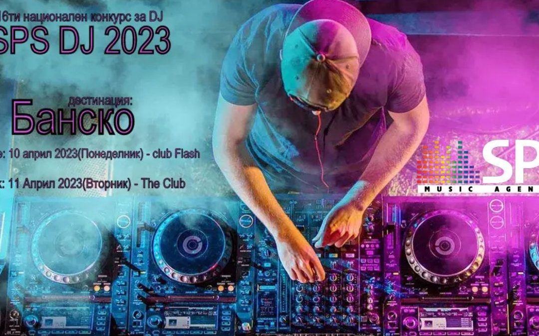SPS DJ 2023