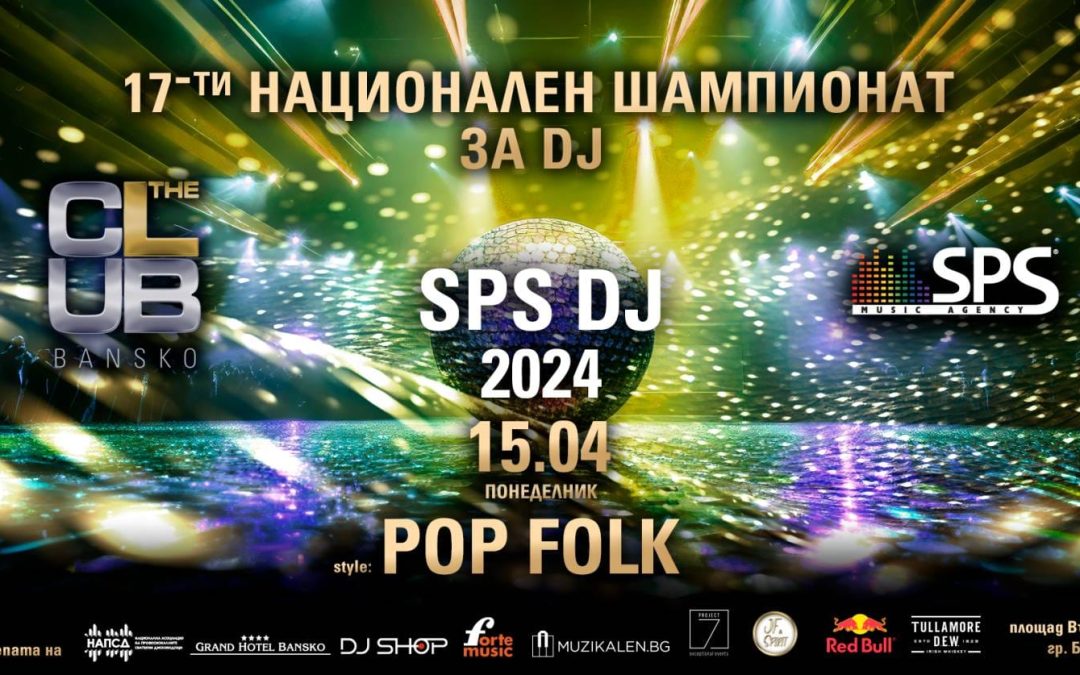 SPS DJ 2024 POP-FOLK