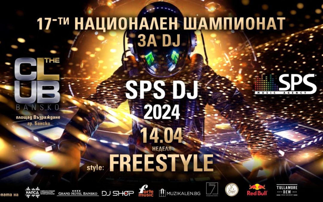SPS DJ 2024 FREESTYLE